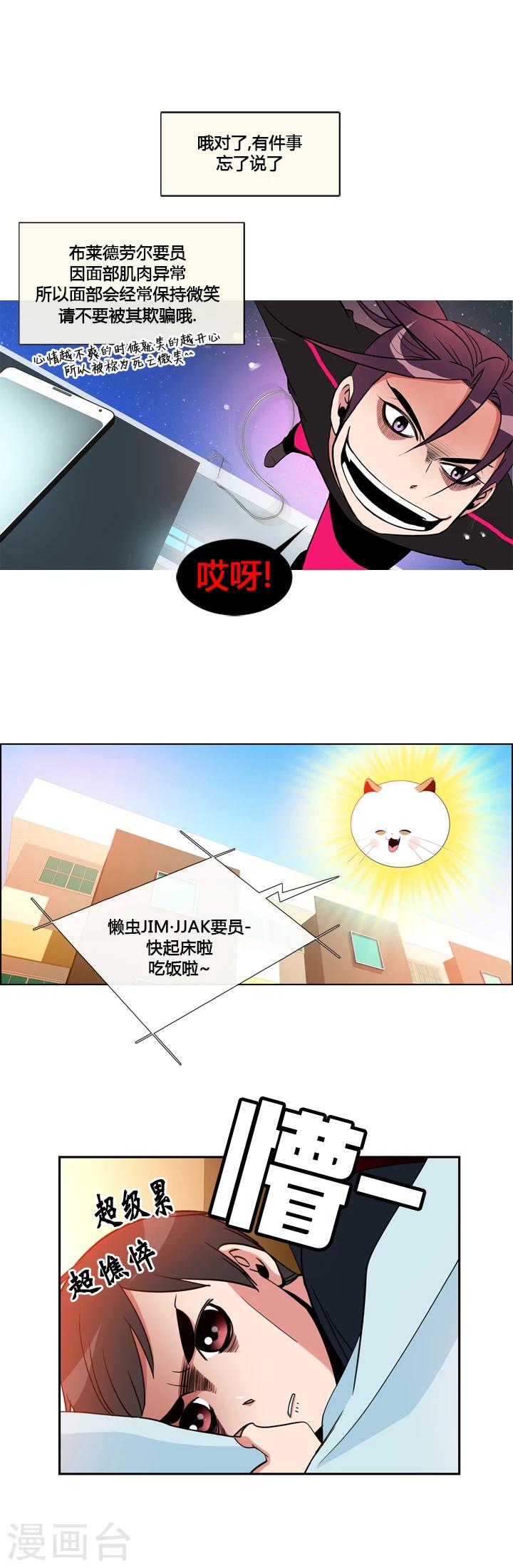 第20话-第20话