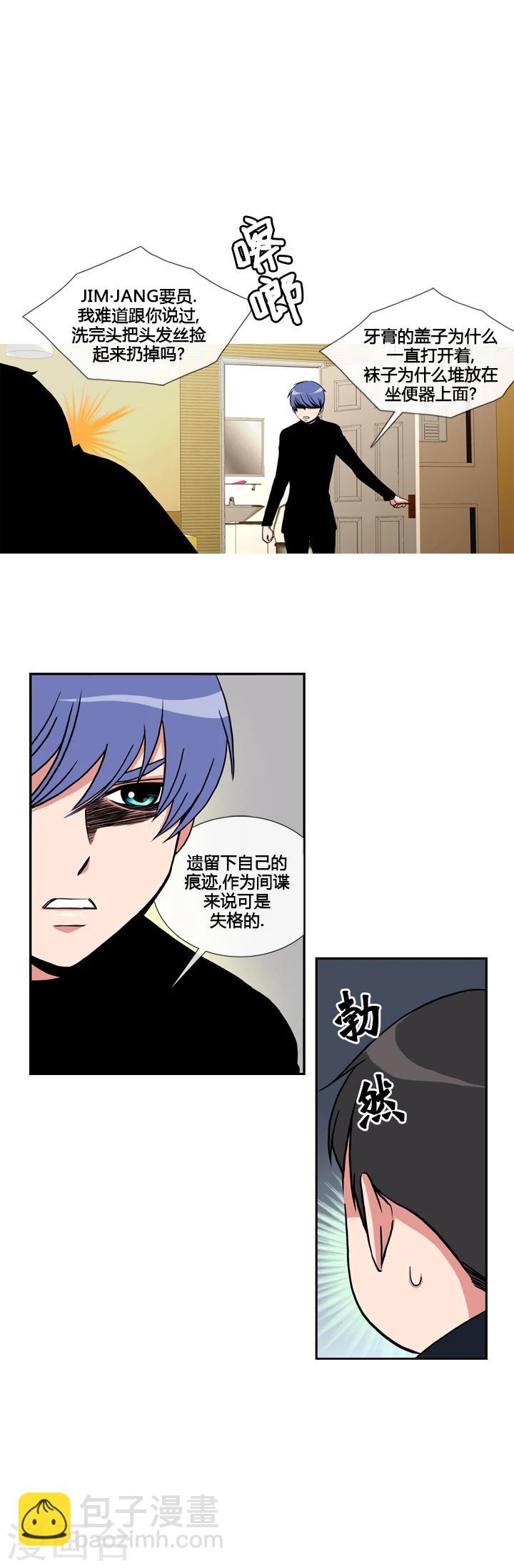 第22话-第22话