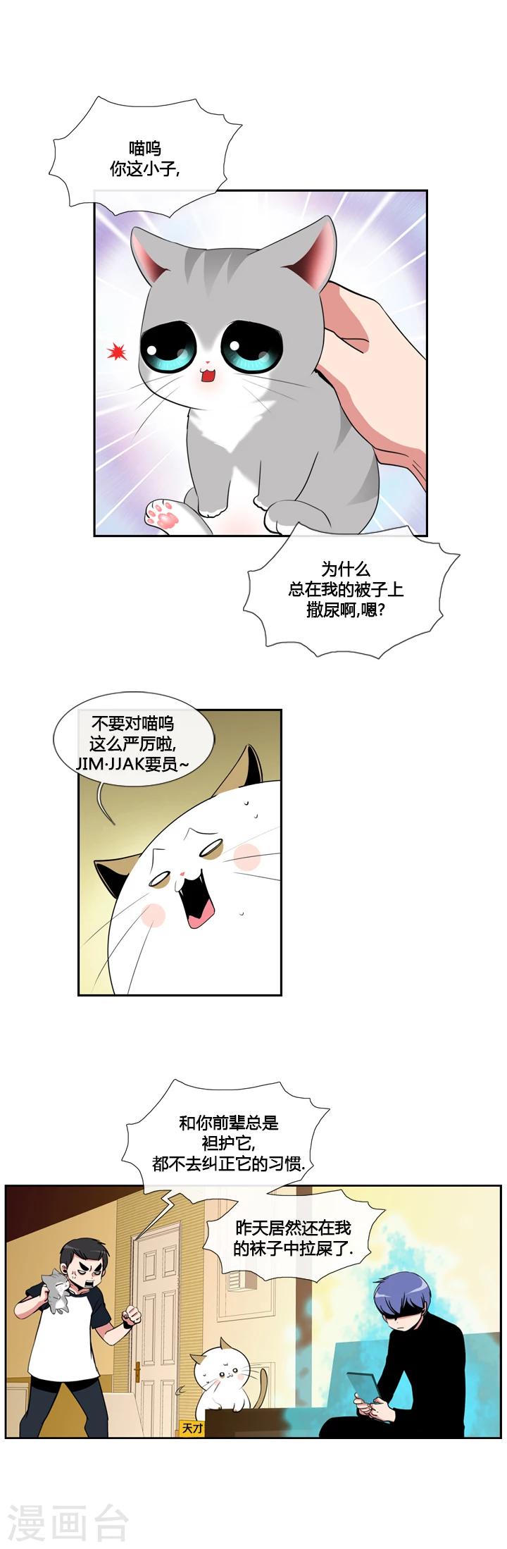 第24话-第24话