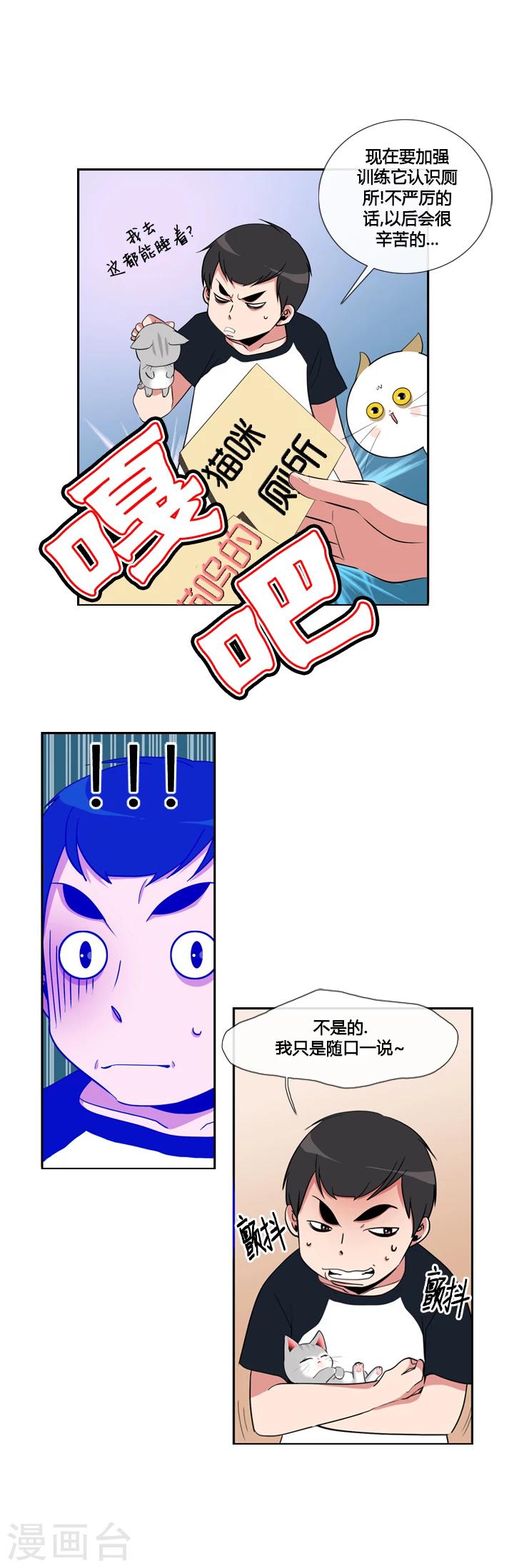 第24话-第24话