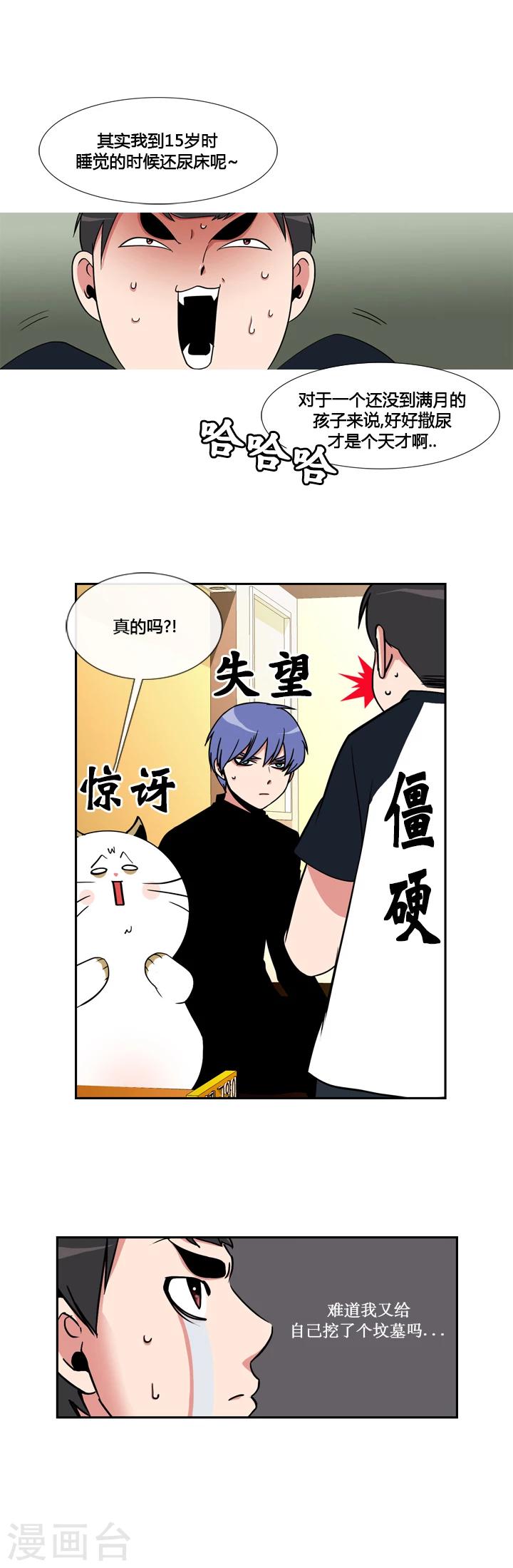 第24话-第24话
