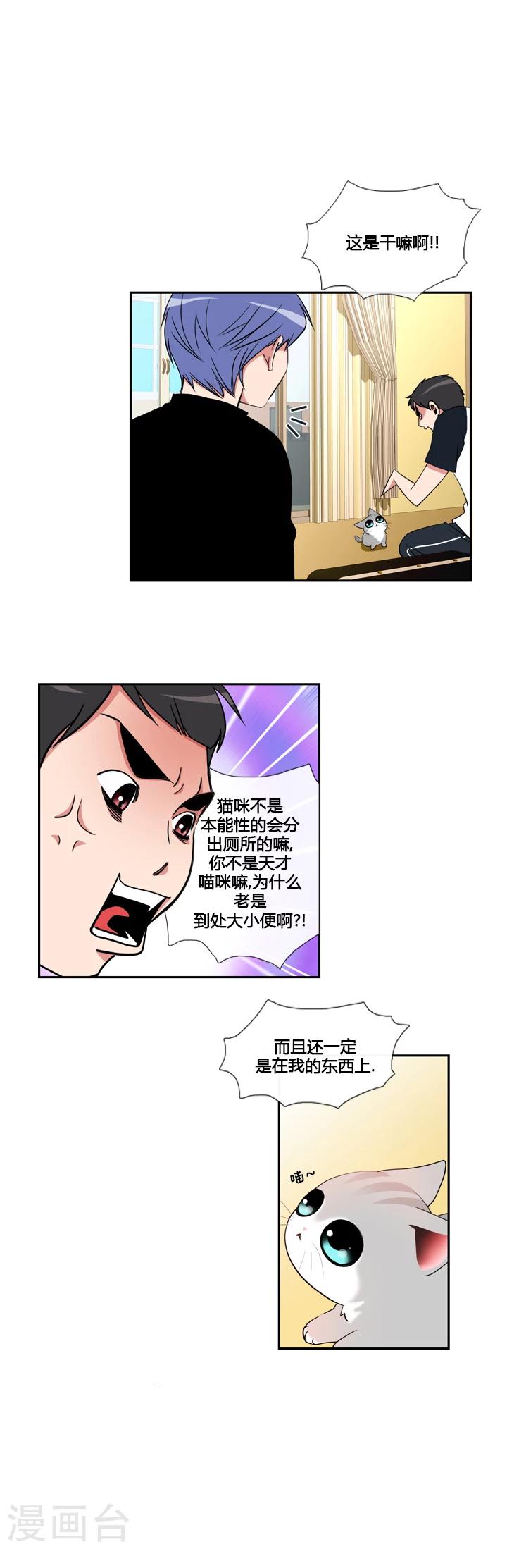 第24话-第24话