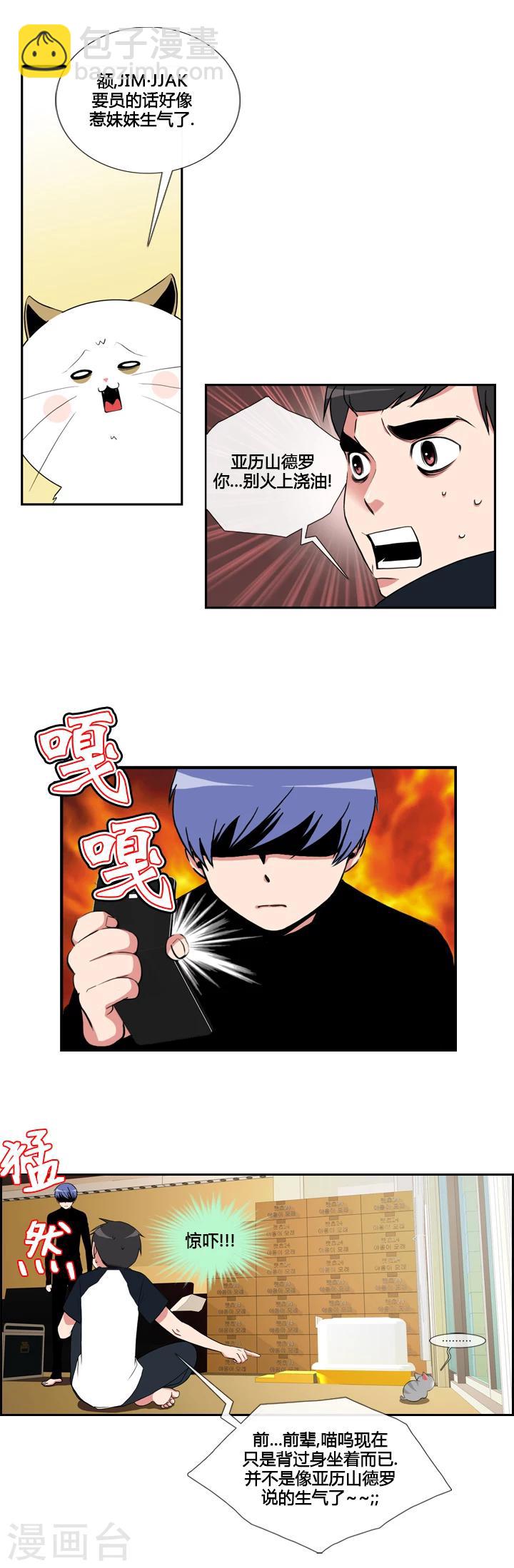 第24话-第24话