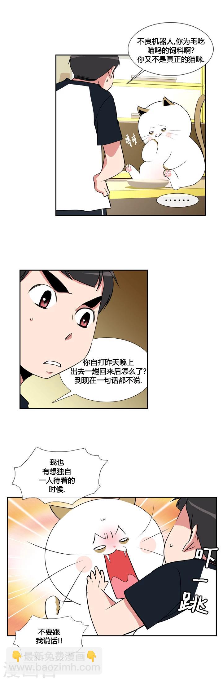 第26话-第26话