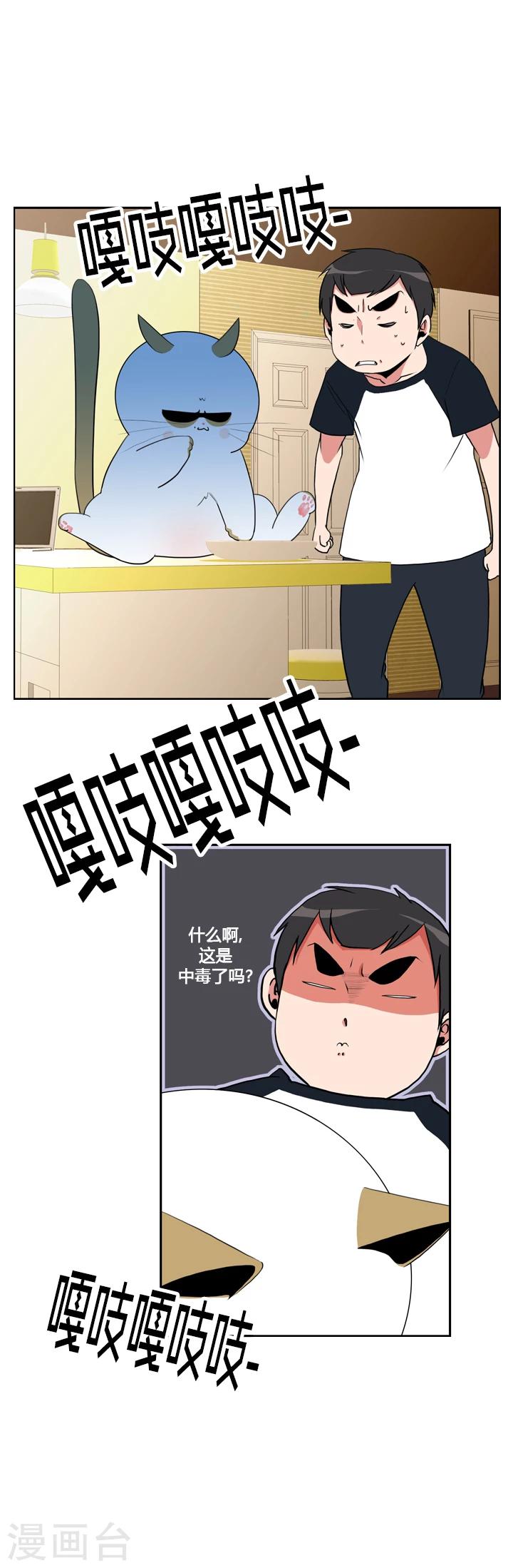 第26话-第26话