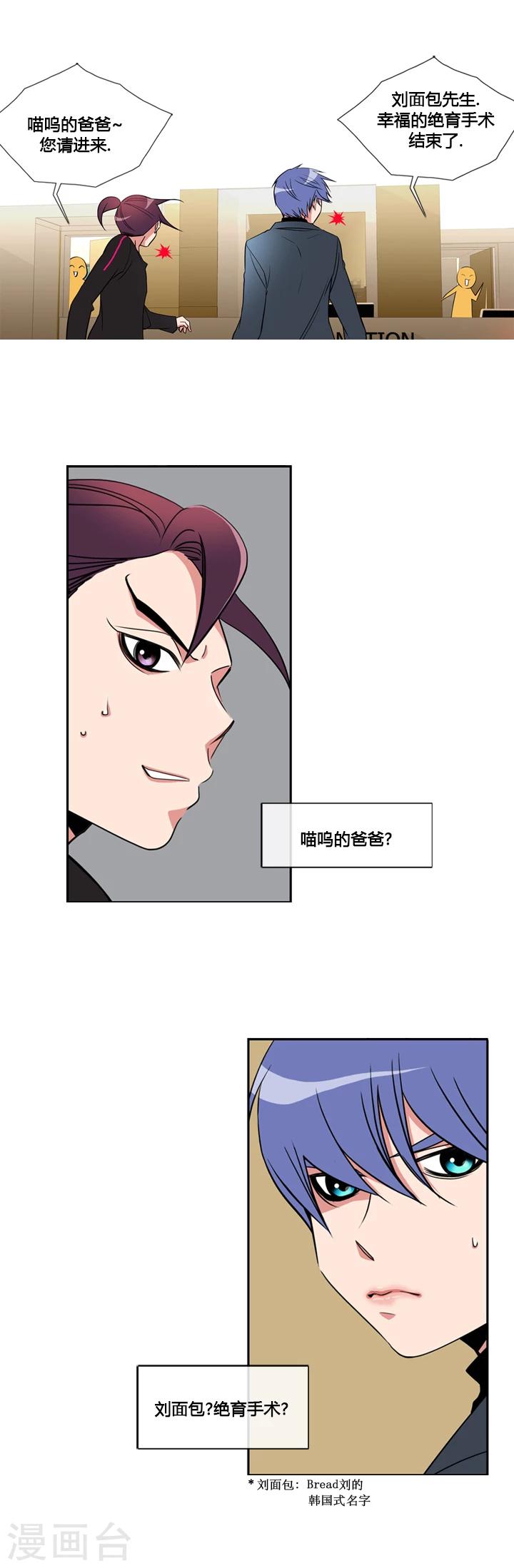 第26话-第26话