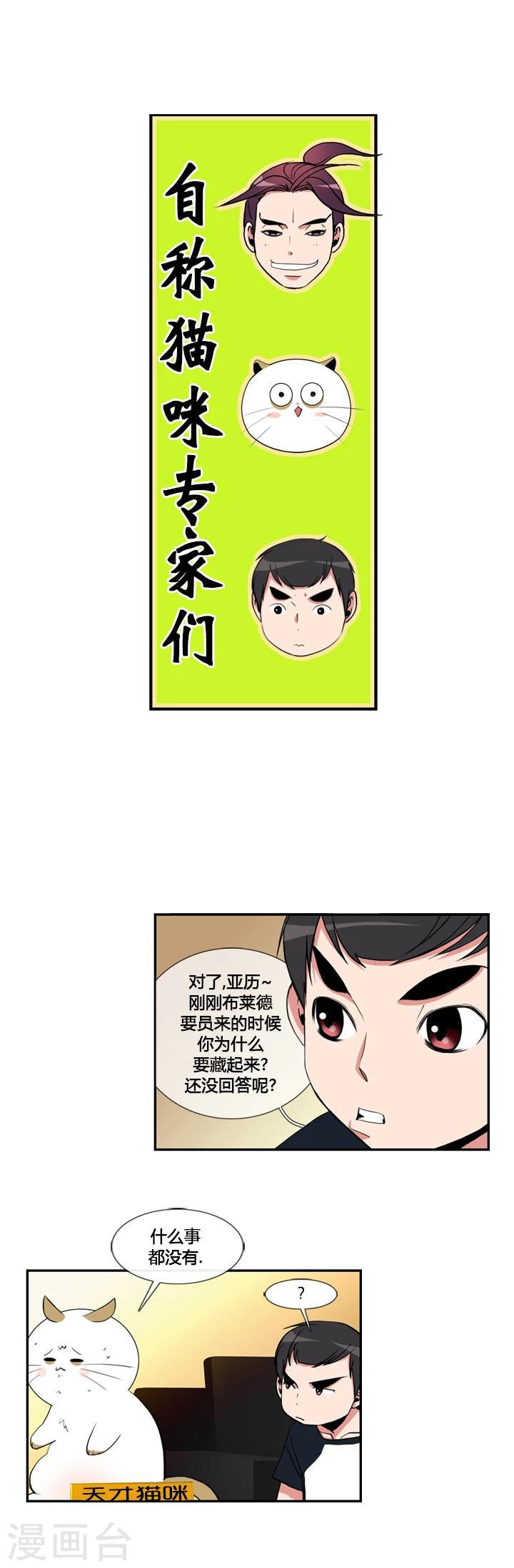 第28话-第28话