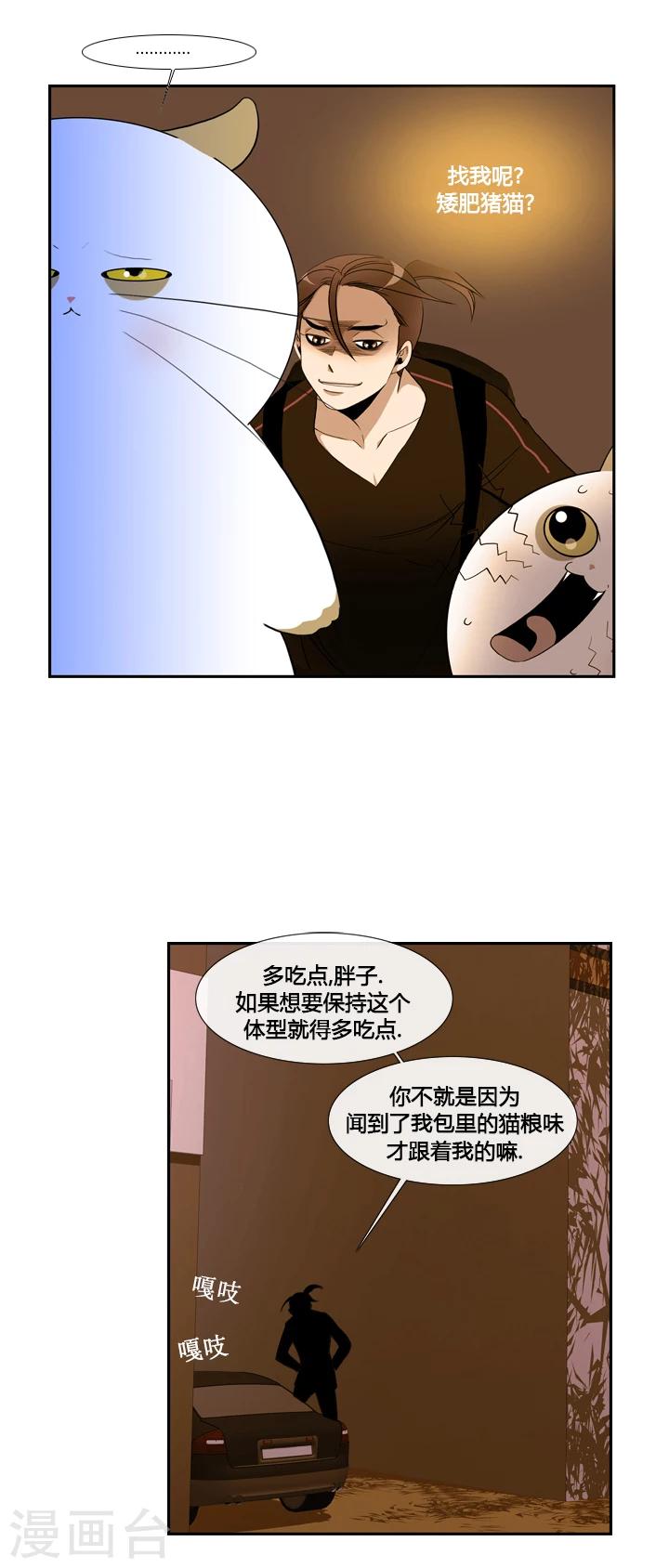 第28话-第28话