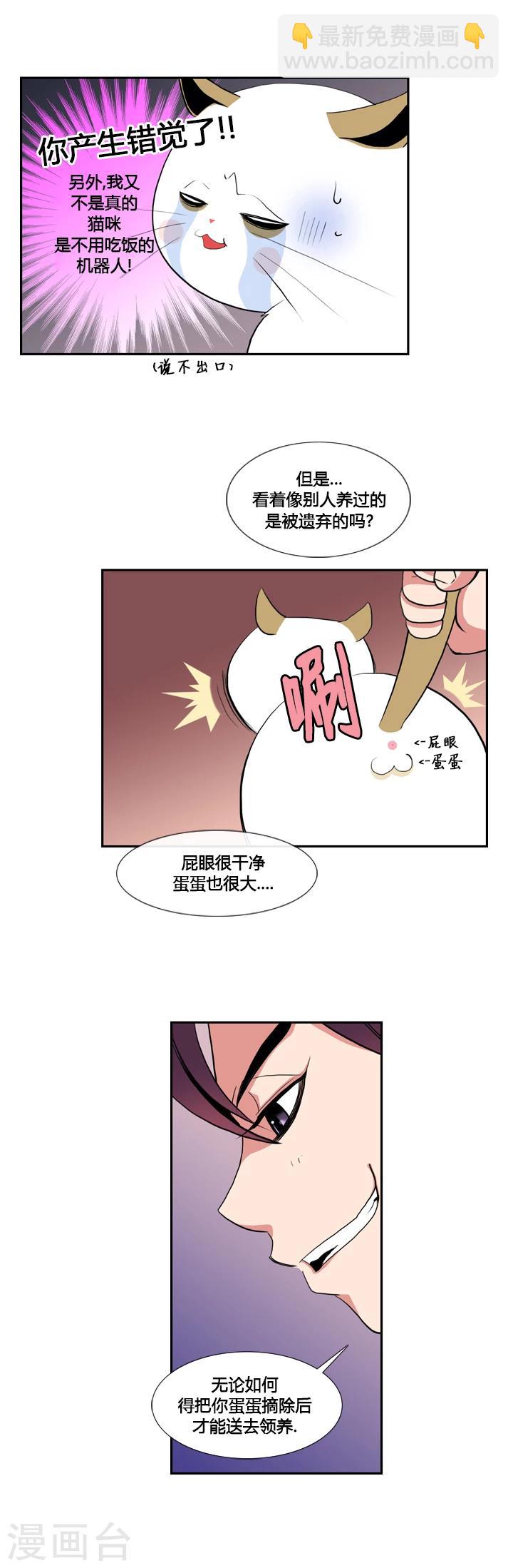 第28话-第28话