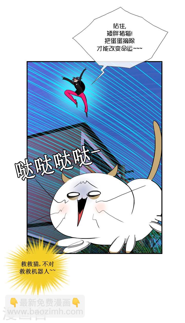第28话-第28话