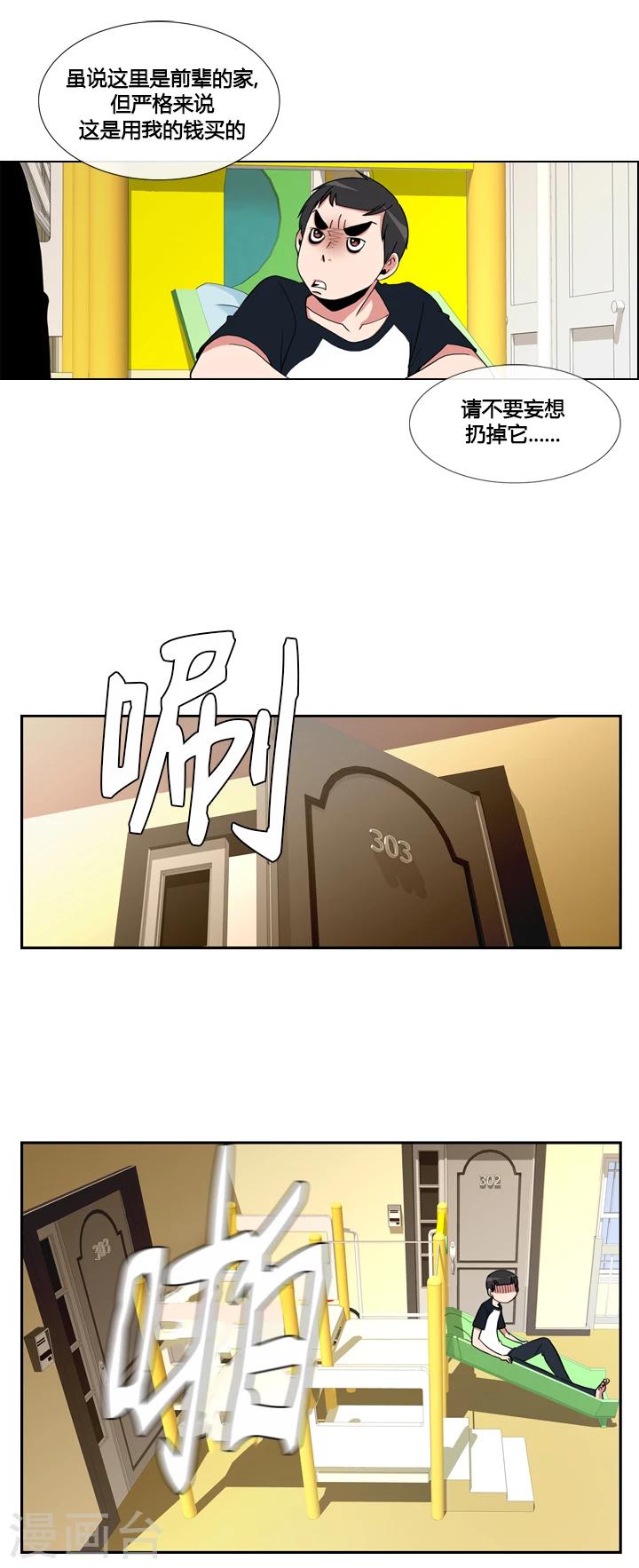 第30话-第30话