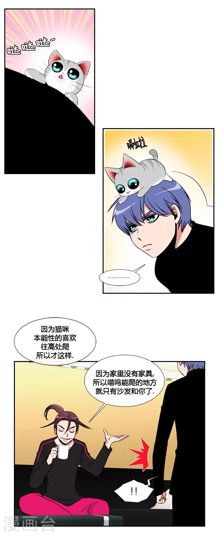 第30话-第30话