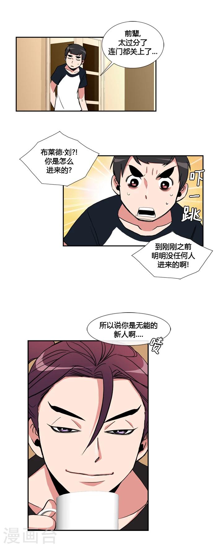 第30话-第30话