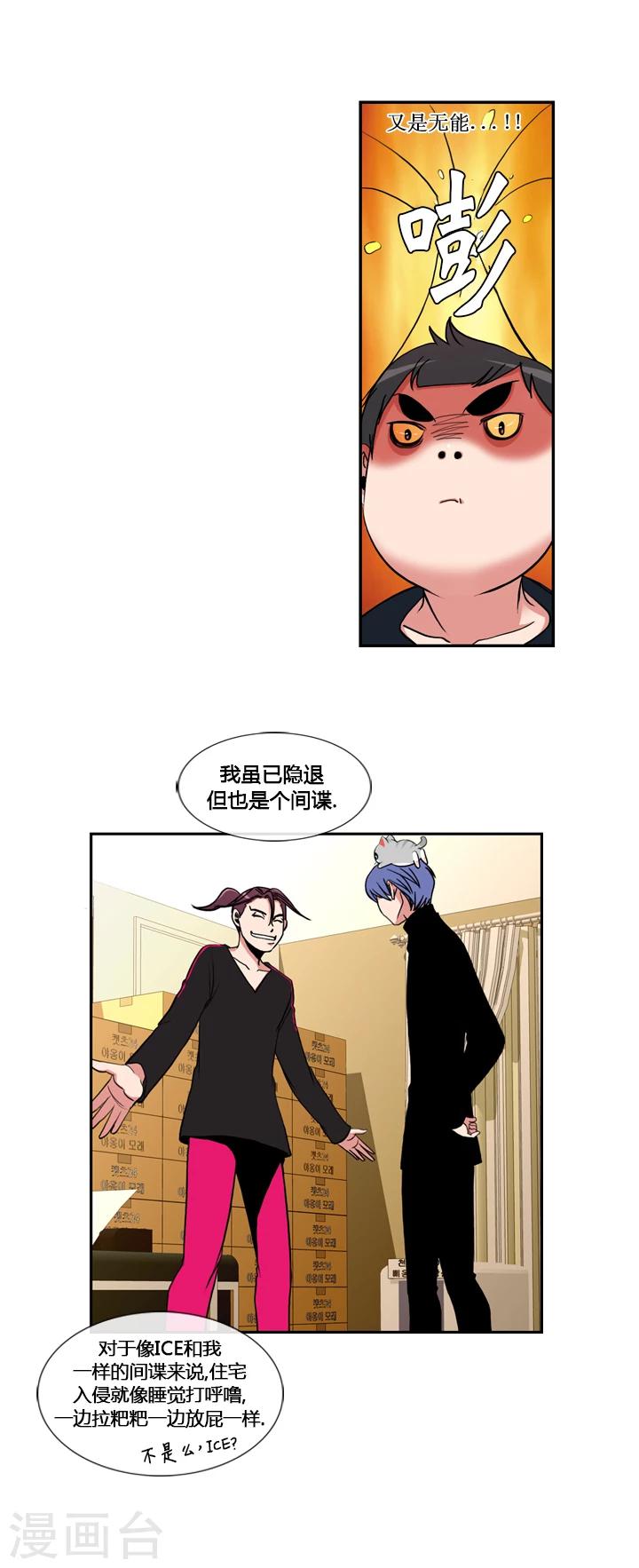 第30话-第30话