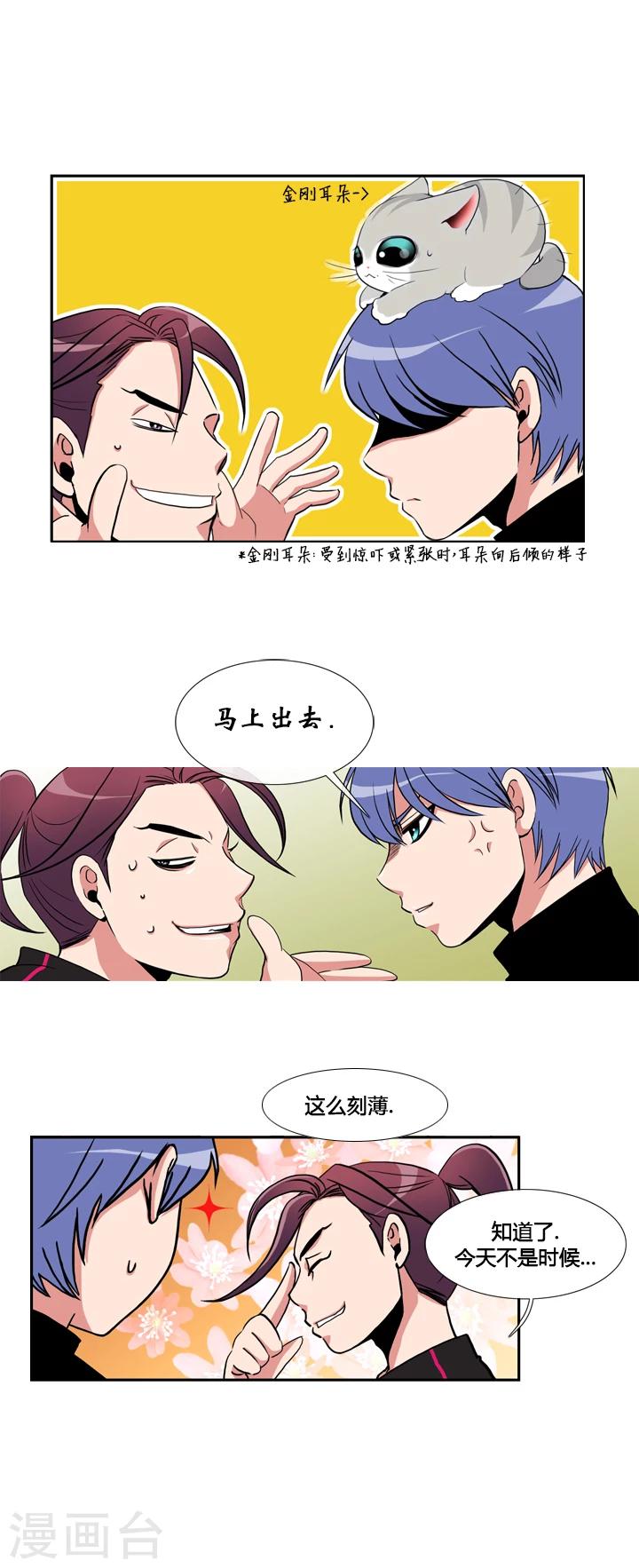第30话-第30话
