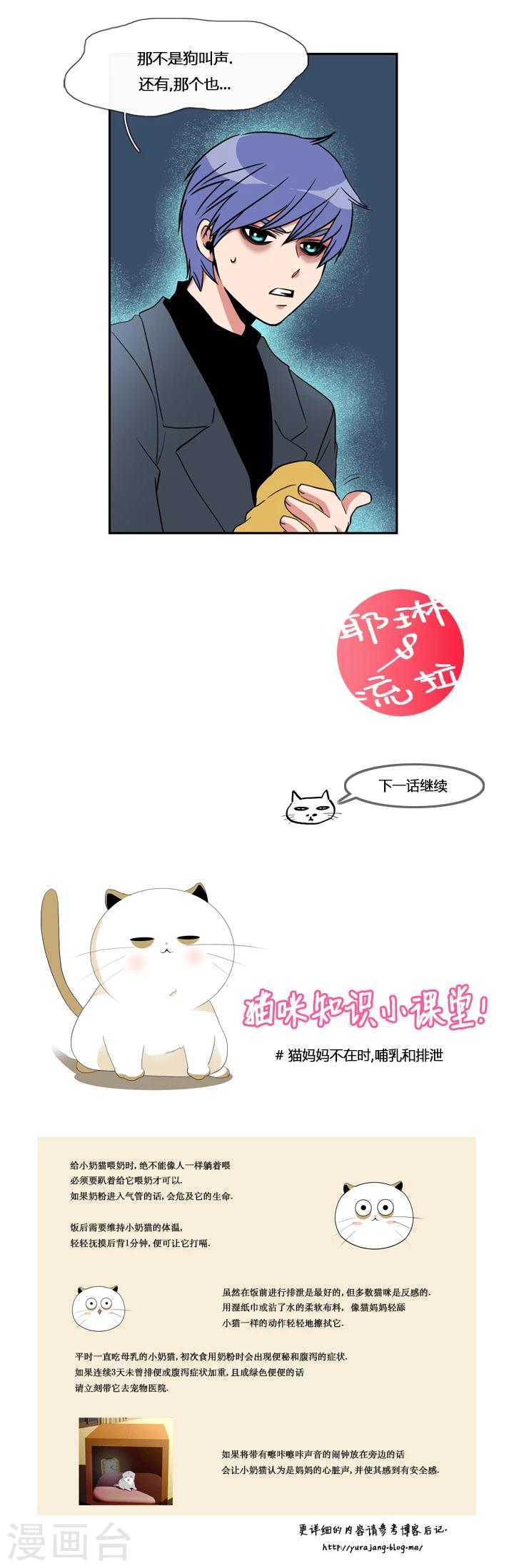 第4话-第4话