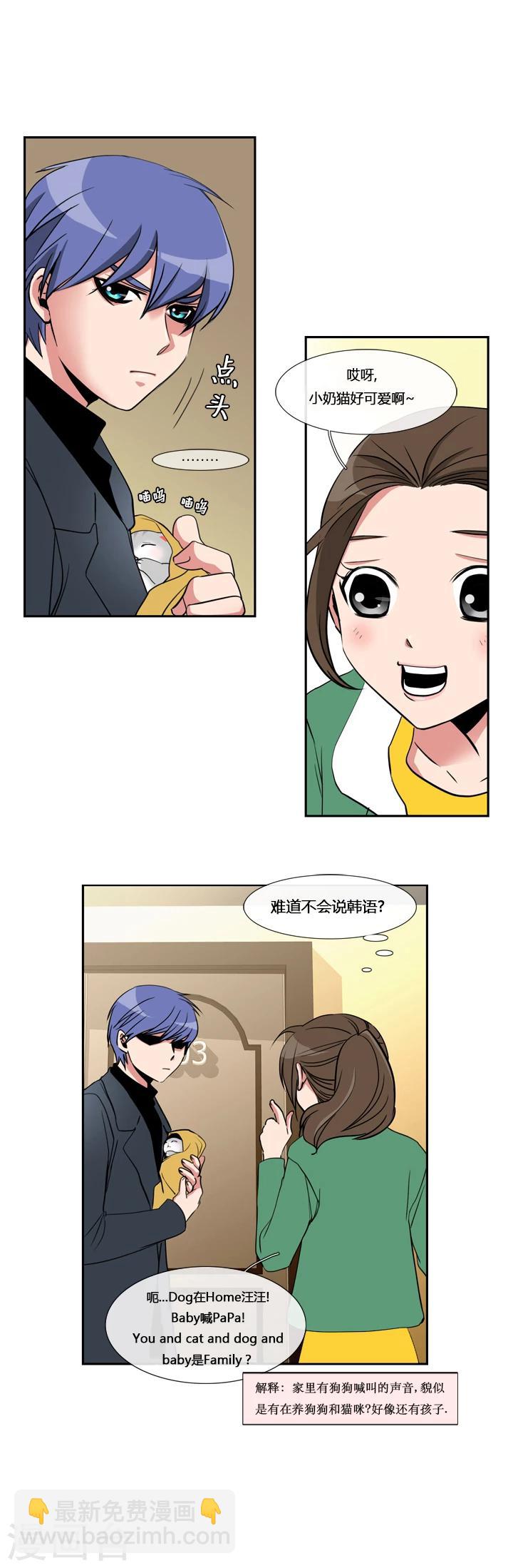 第4话-第4话