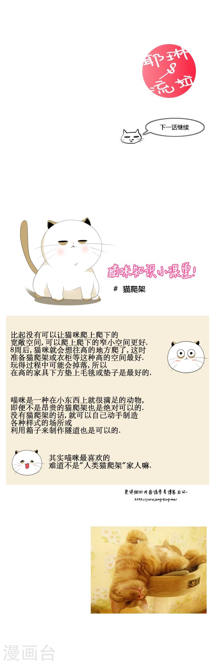第32话-第32话