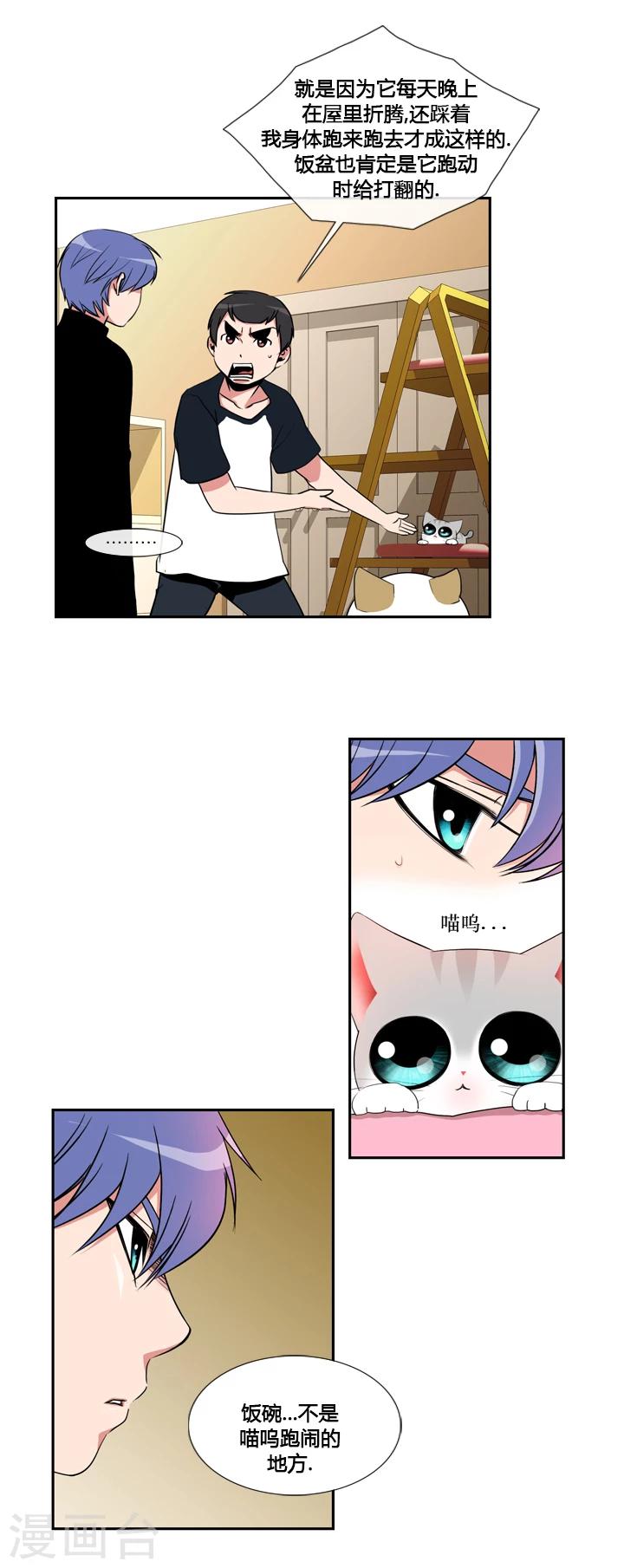 第32话-第32话