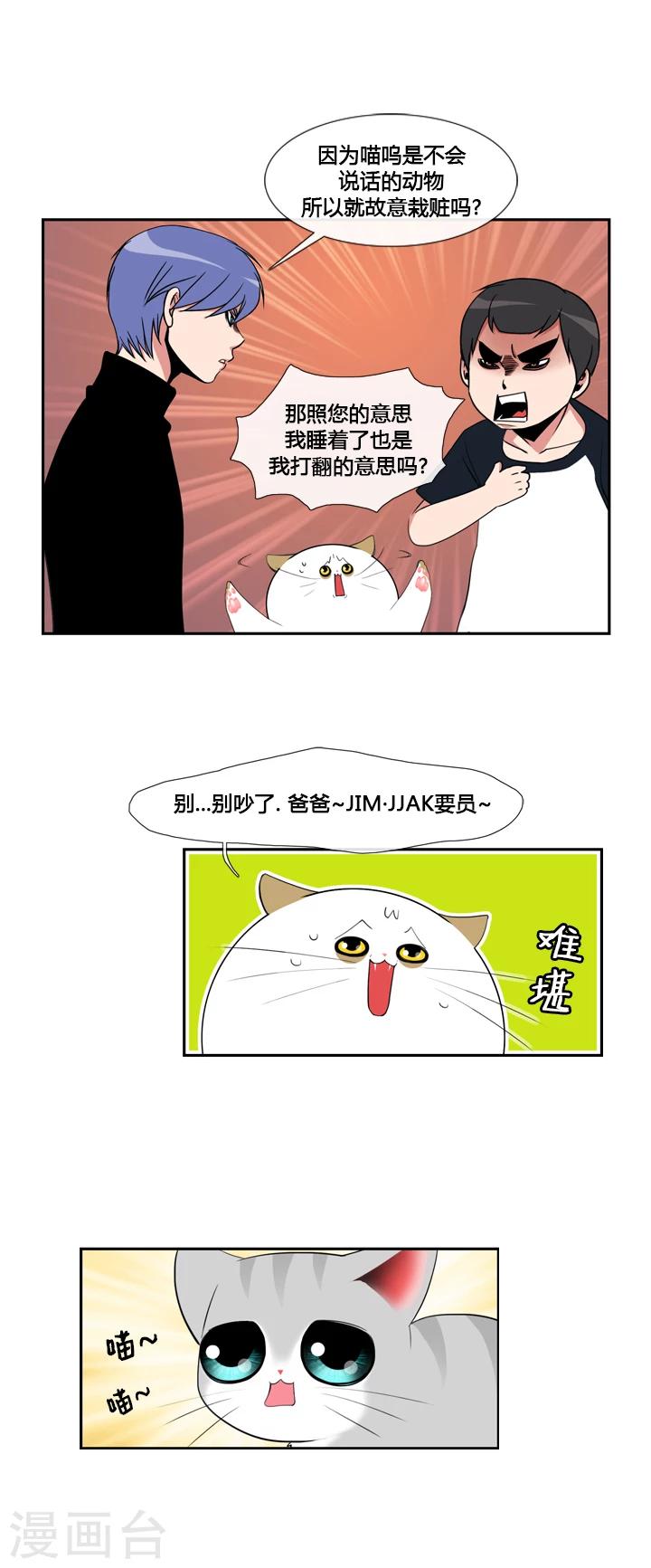 第32话-第32话