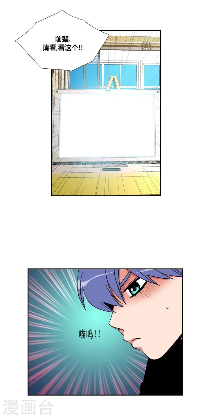 第34话-第34话