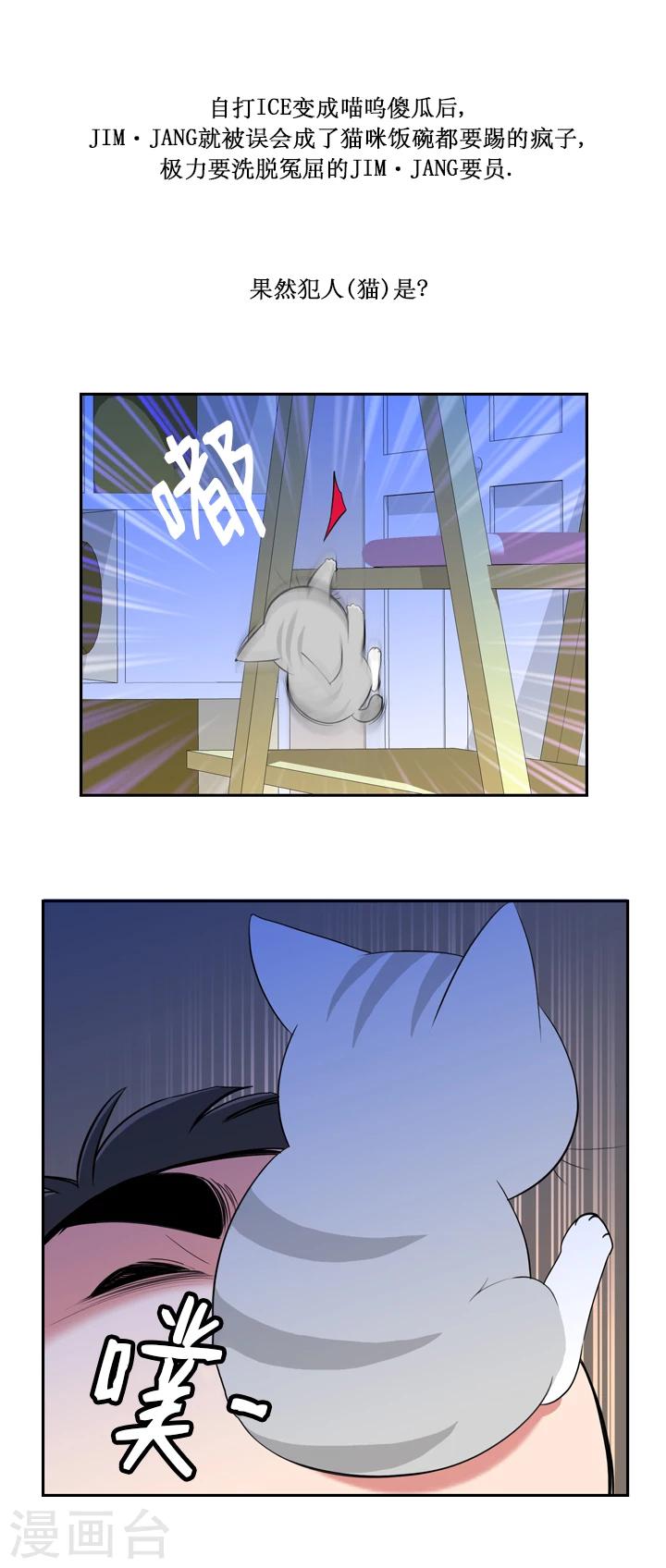 第34话-第34话