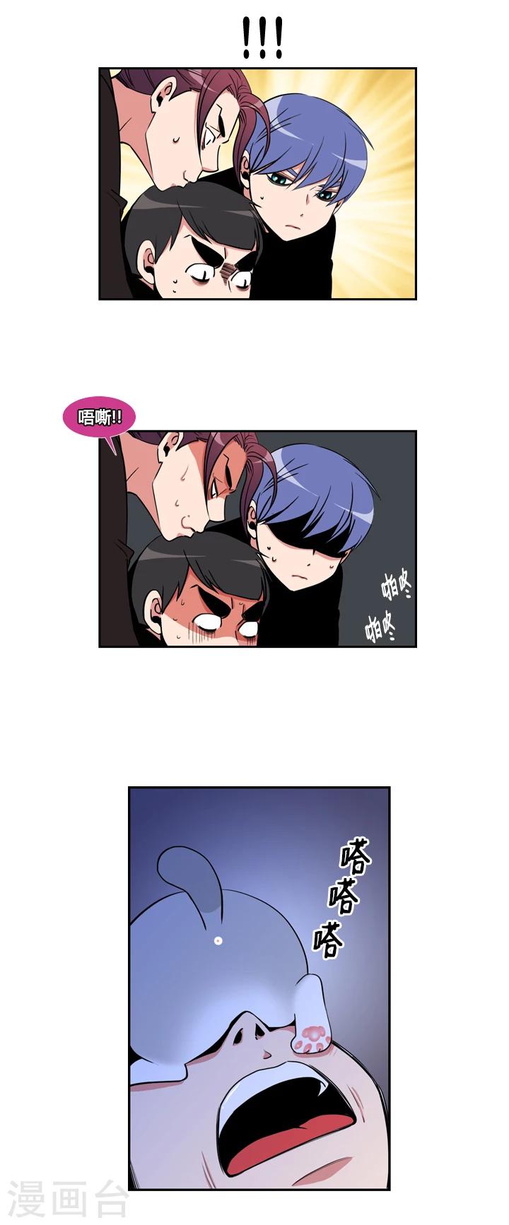 第34话-第34话