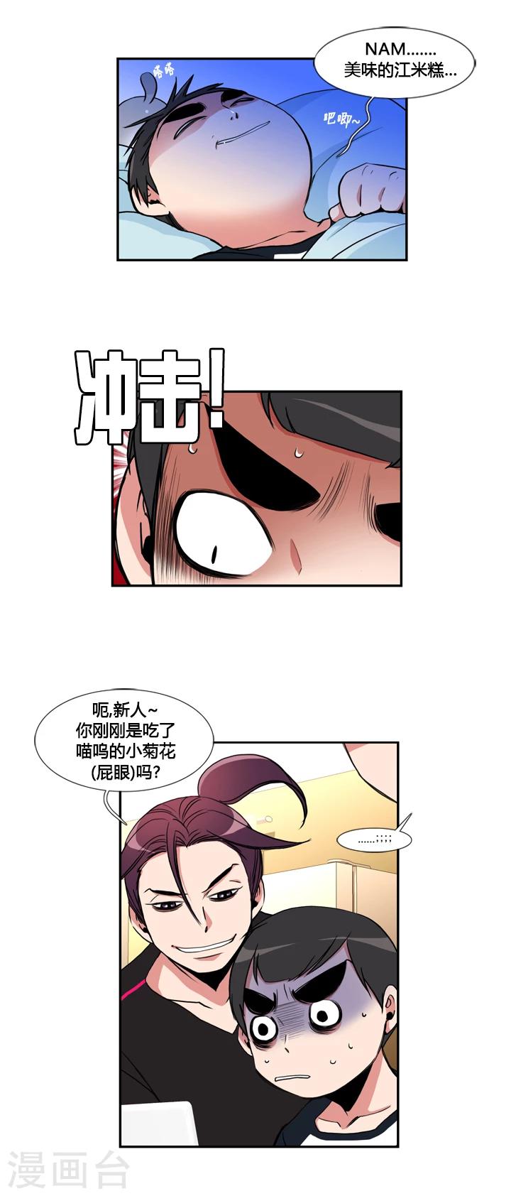 第34话-第34话