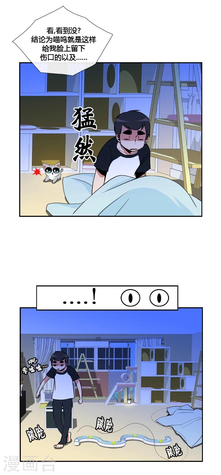第34话-第34话