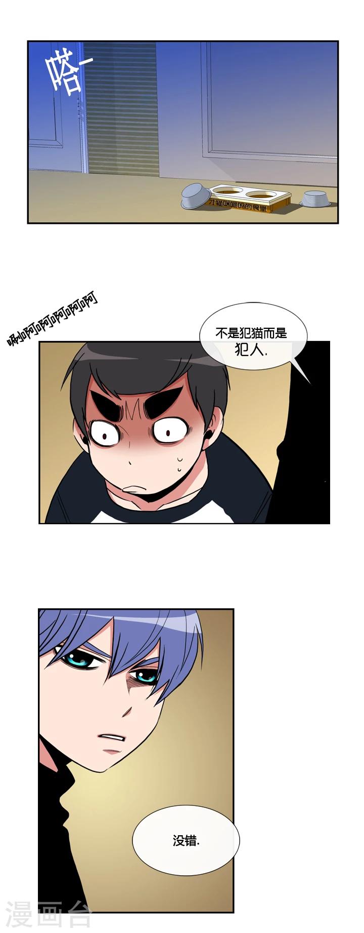 第34话-第34话