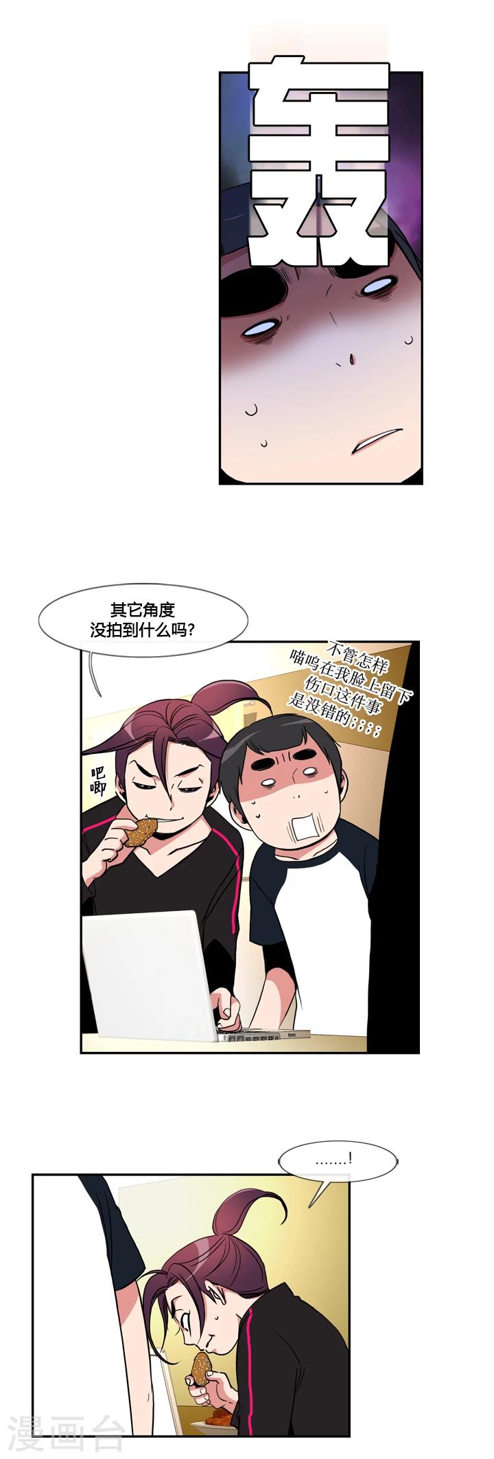 第34话-第34话