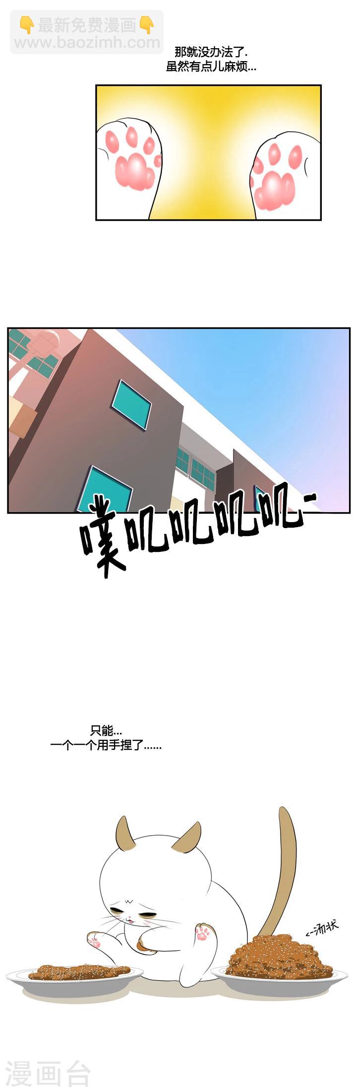 第36话-第36话