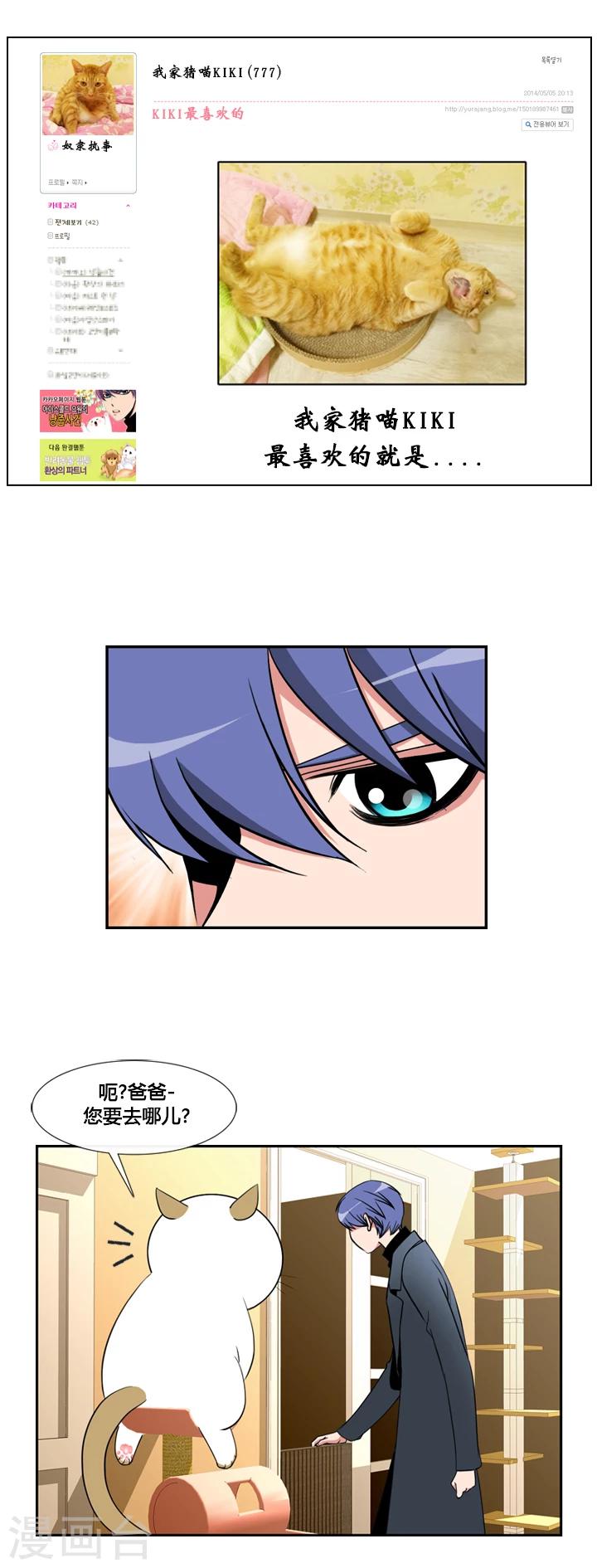 第36话-第36话