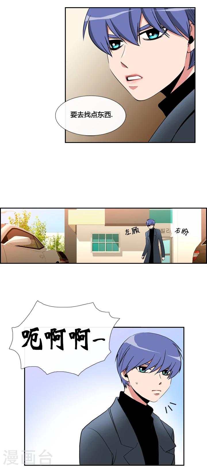 第36话-第36话