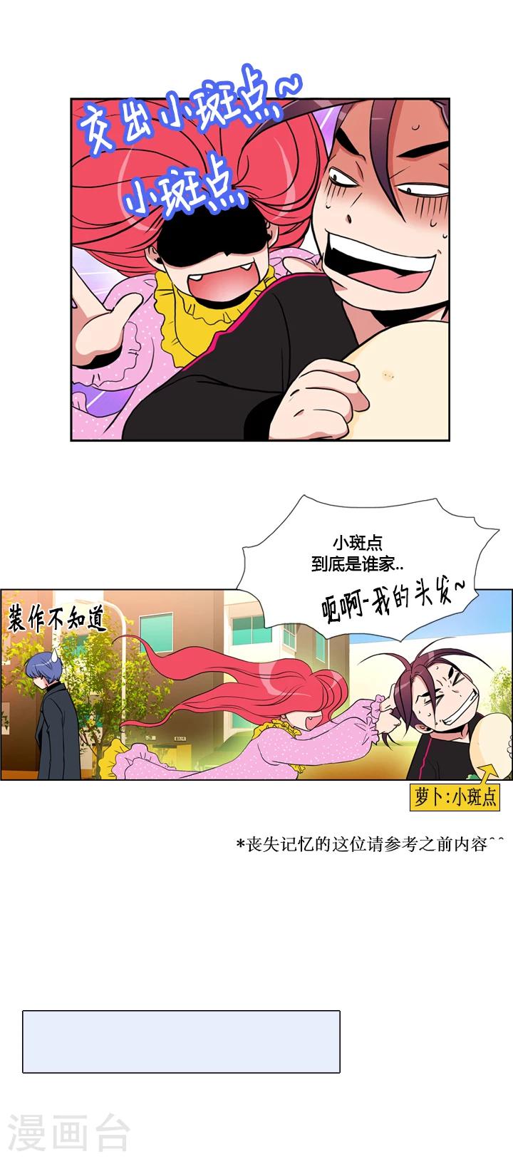 第36话-第36话