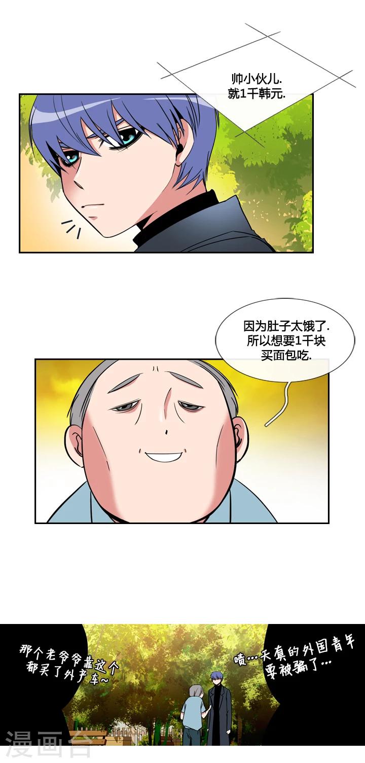 第38话-第38话