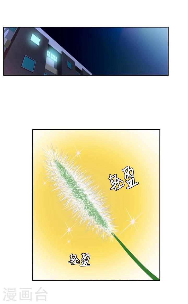 第38话-第38话