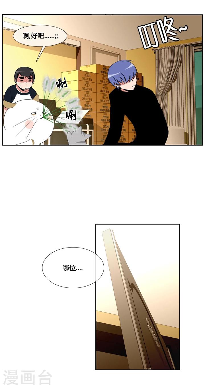 第38话-第38话
