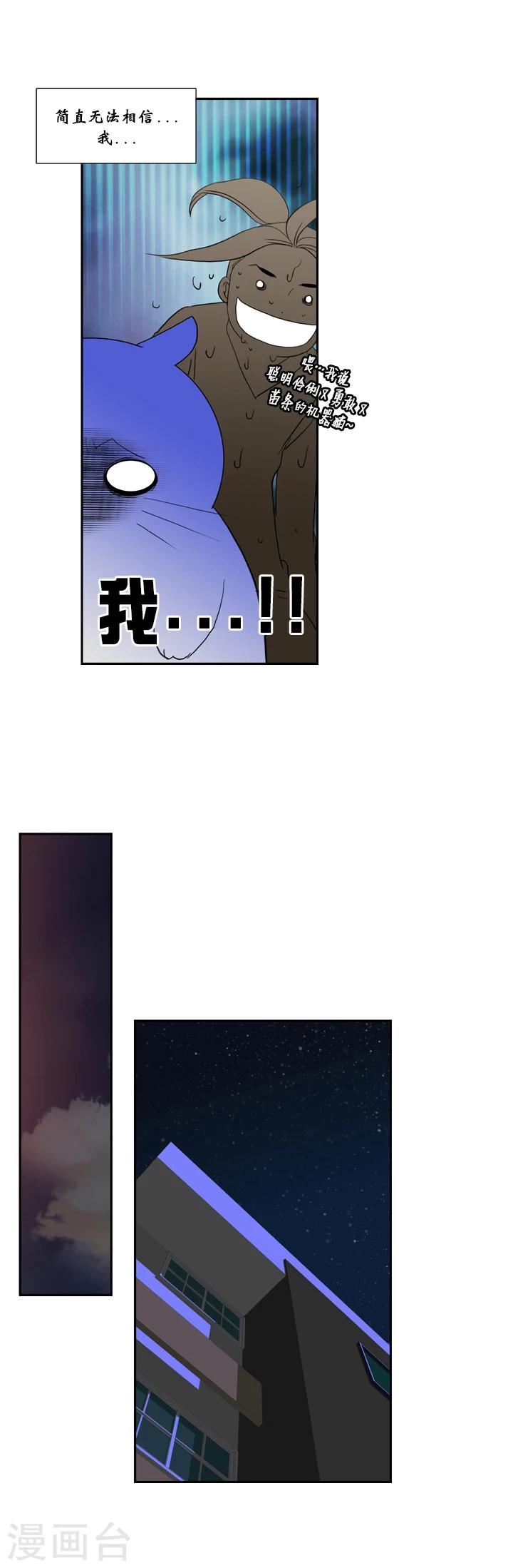 第40话-第40话