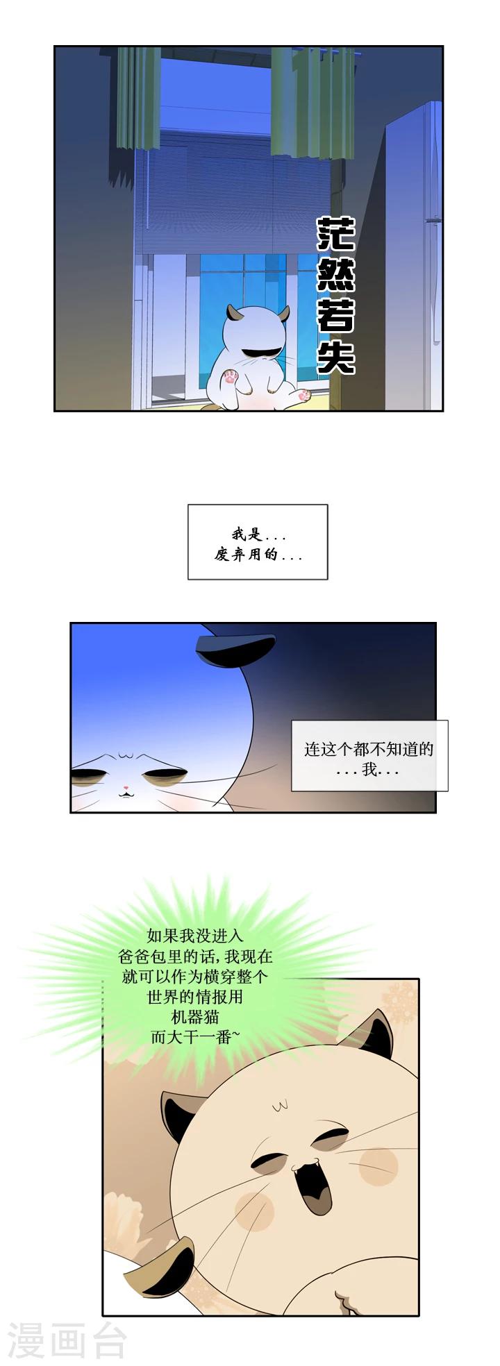 第40话-第40话