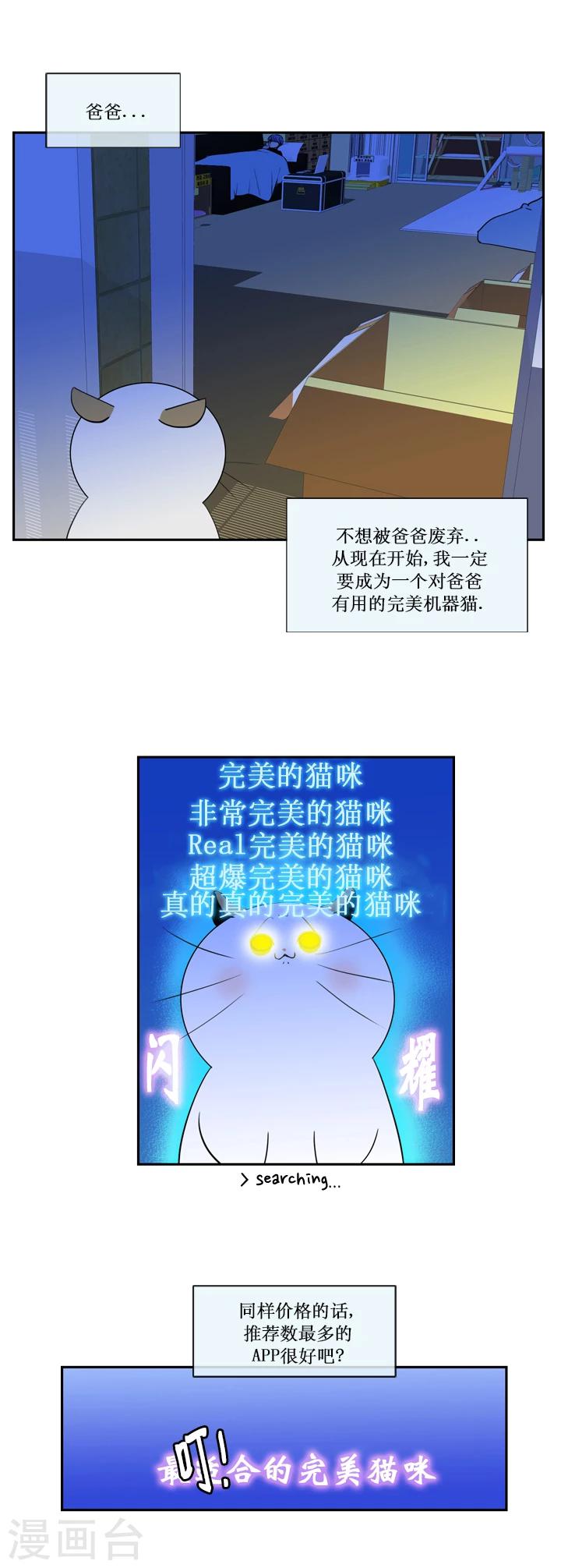 第40话-第40话