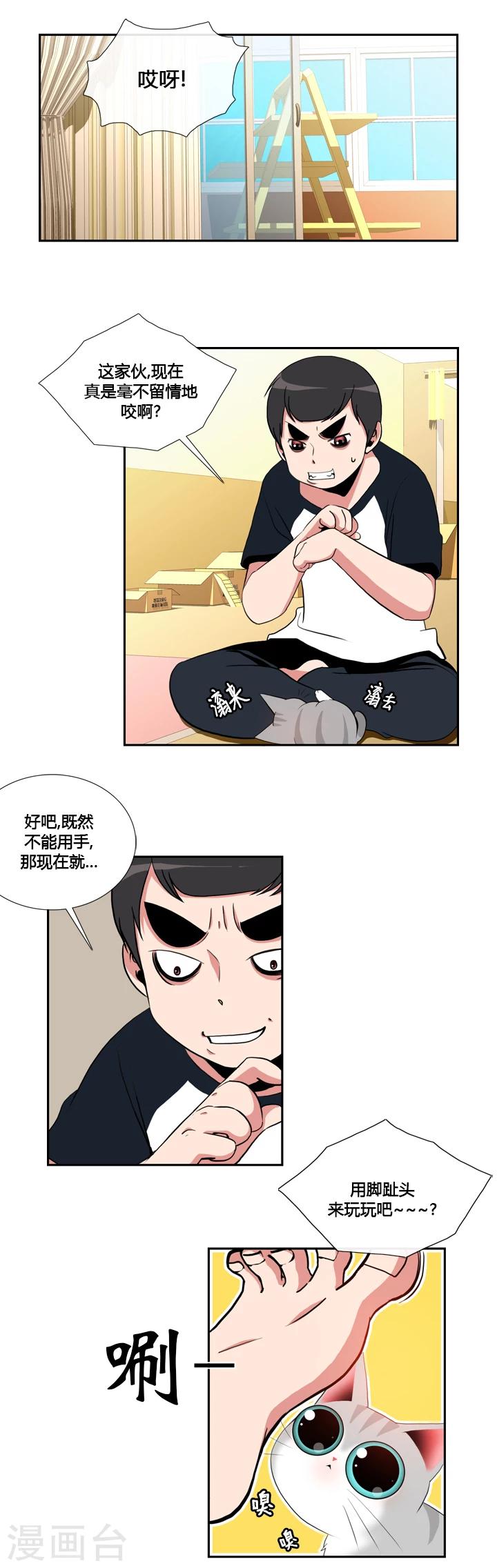 第40话-第40话