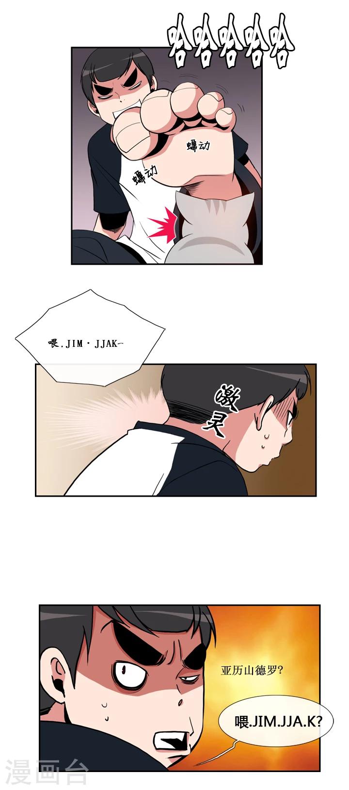 第40话-第40话