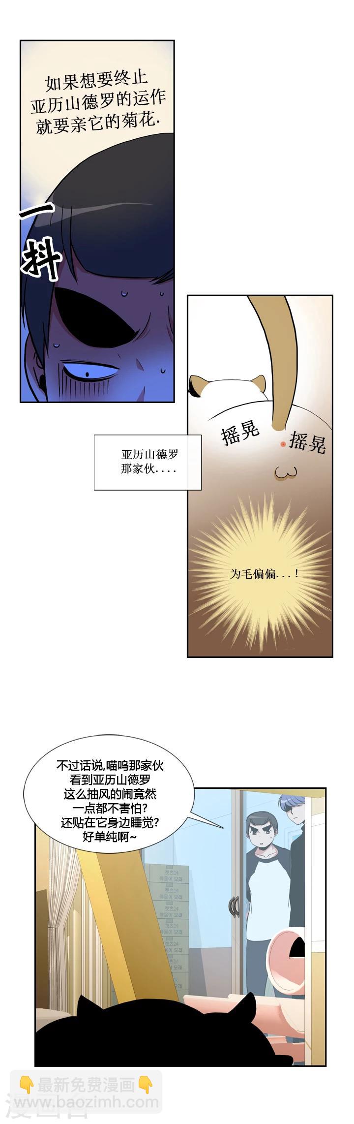 第42话-第42话