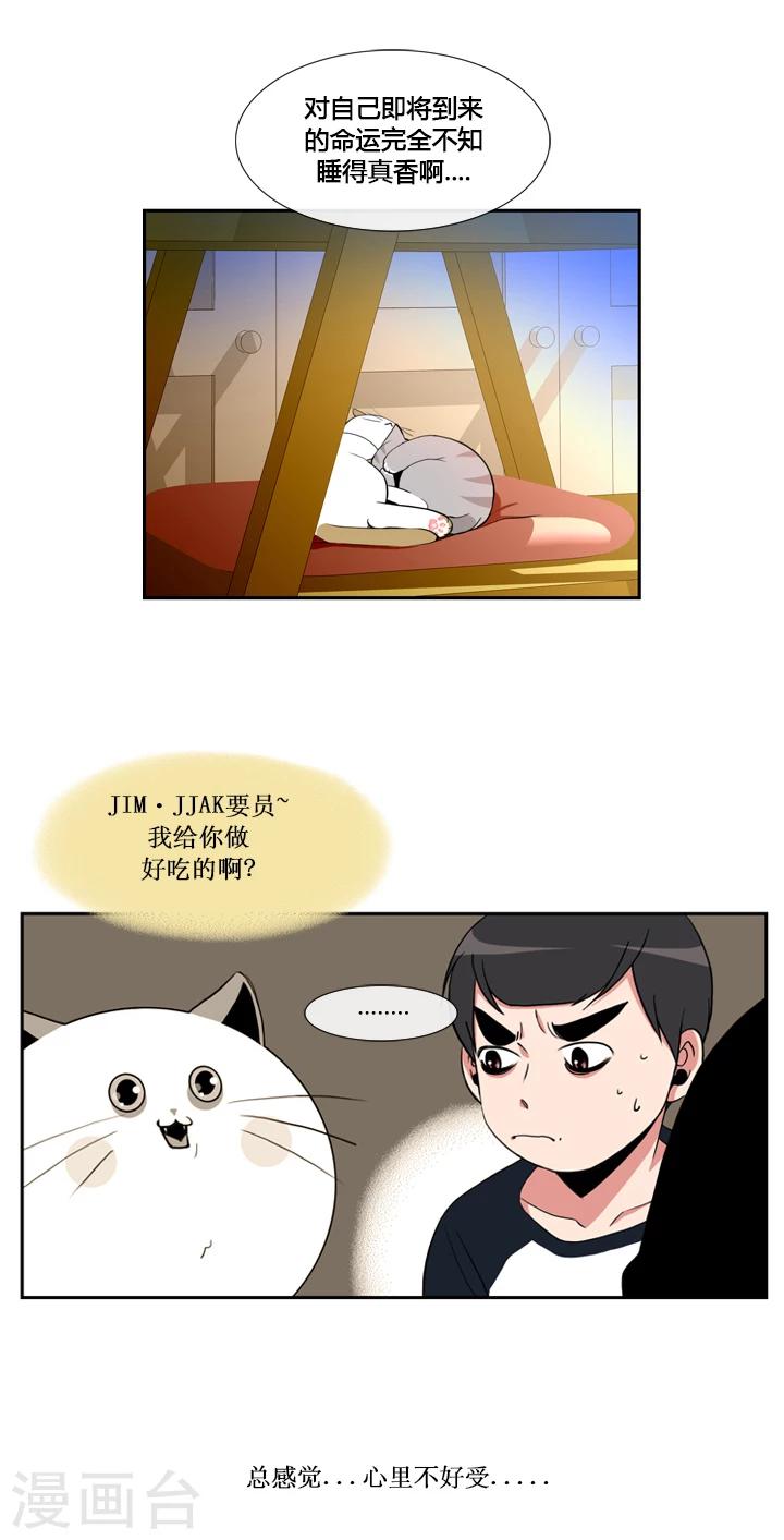 第42话-第42话