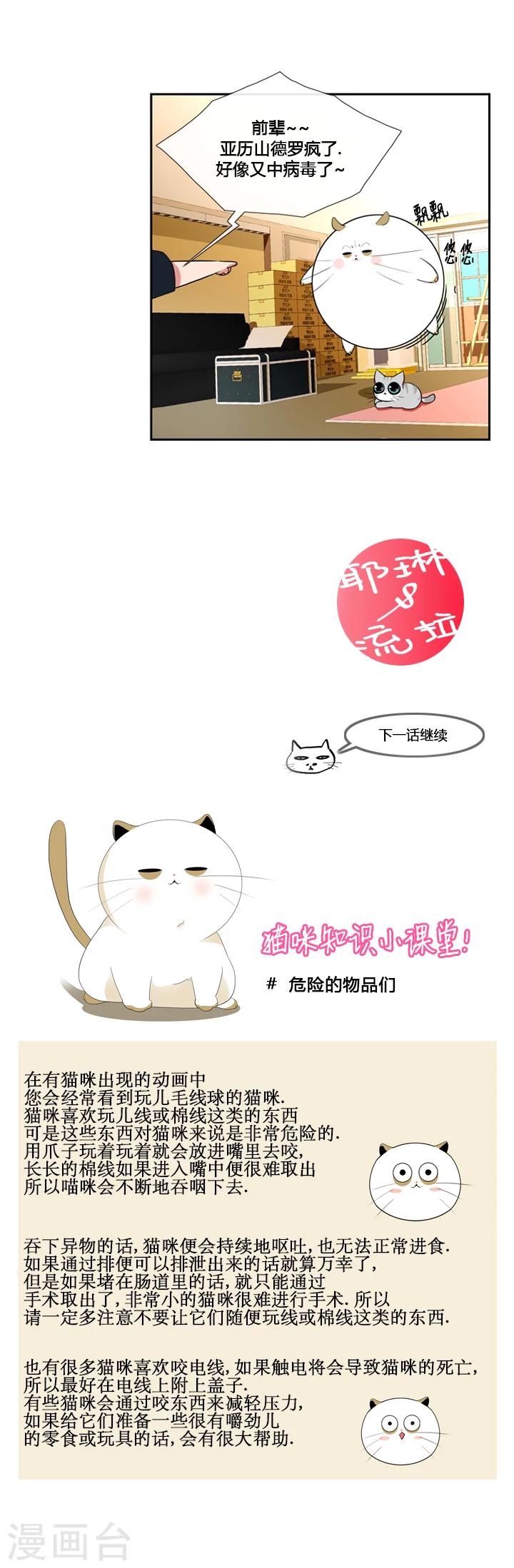 第44话-第44话