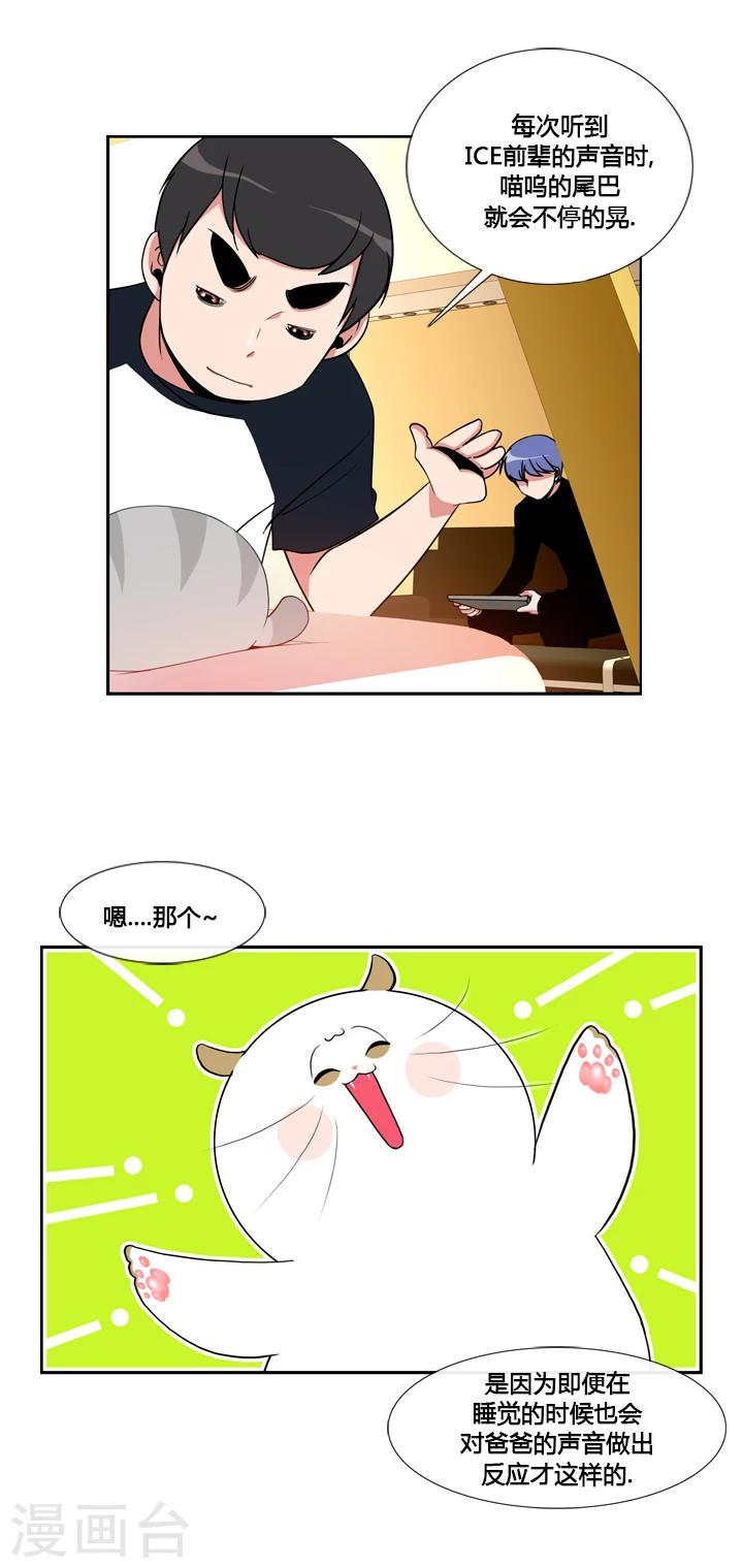 第44话-第44话