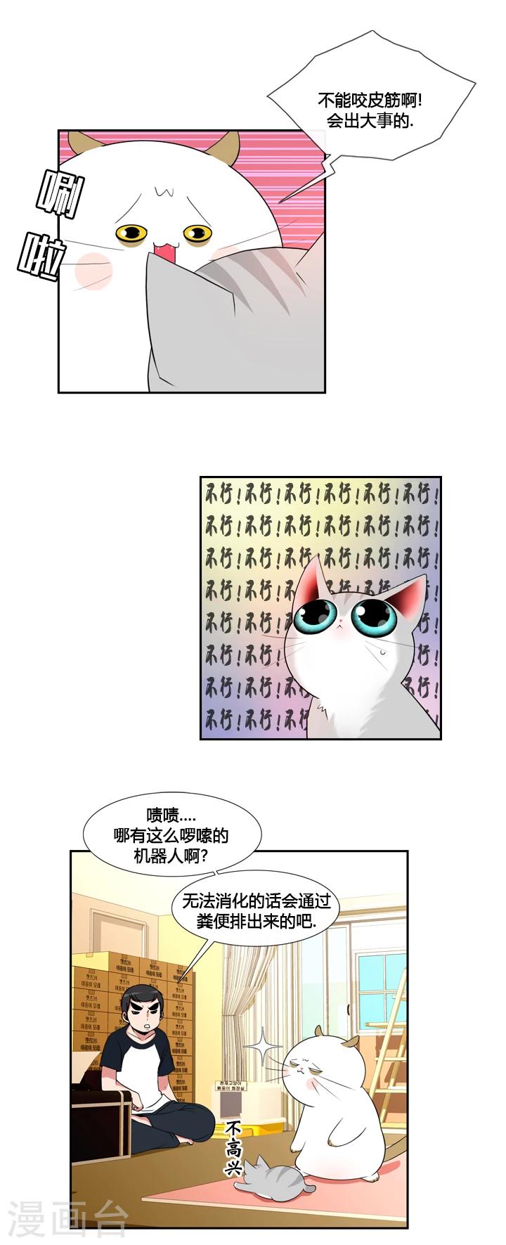 第44话-第44话