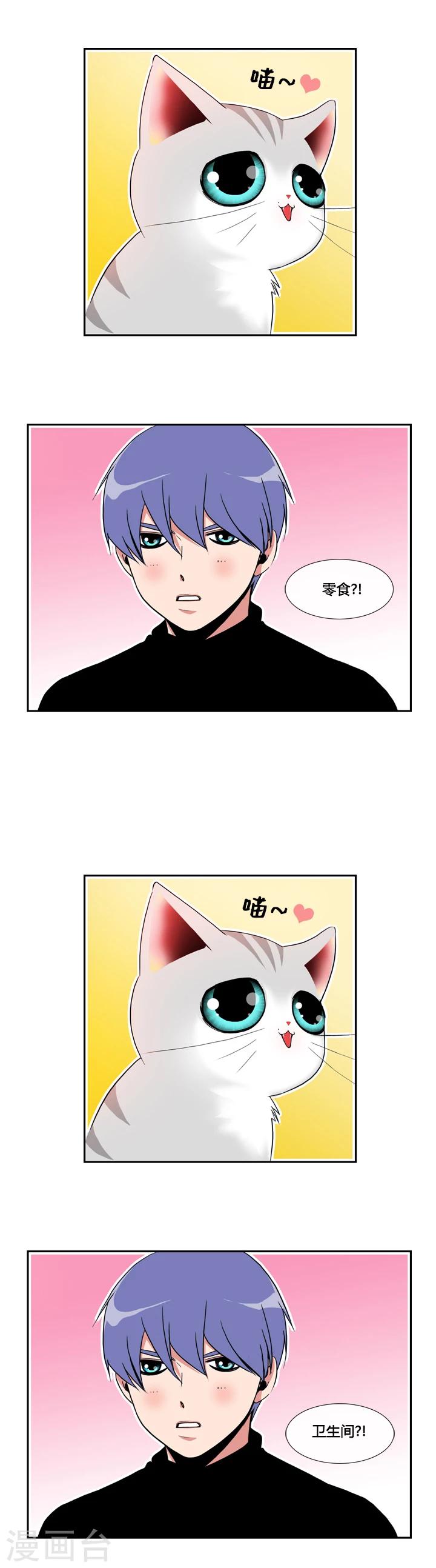 第46话-第46话