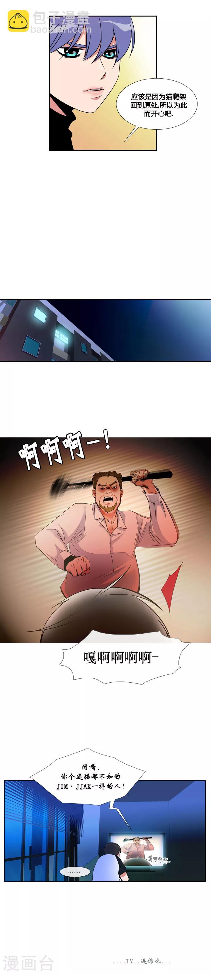 第46话-第46话